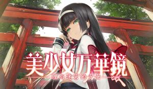 Shinsei Bishôjo Shinjin 18.